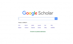 Naučna zajednica Univerziteta Crne Gore kontinuirano raste na Google Scholar listi