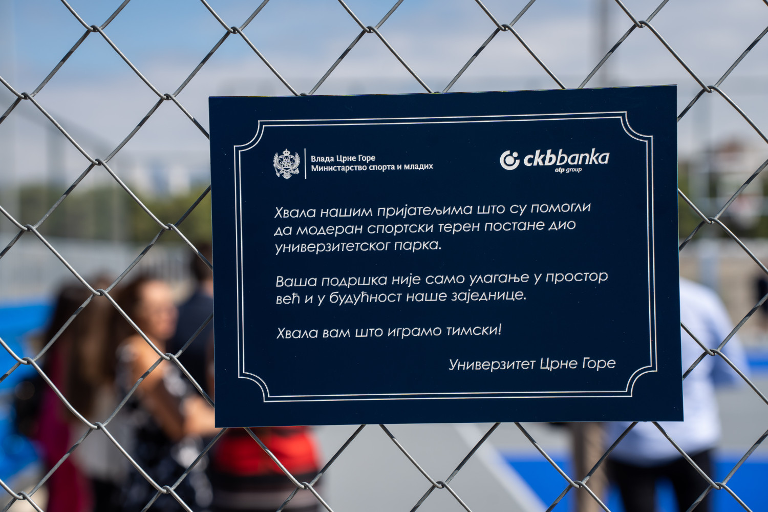 Univerzitet Crne Gore