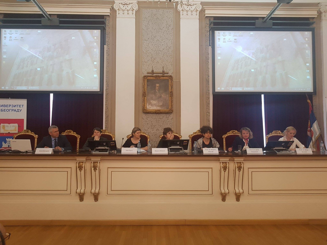 Univerzitet Crne Gore