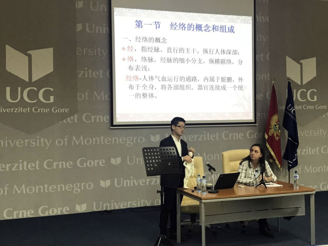 Univerzitet Crne Gore