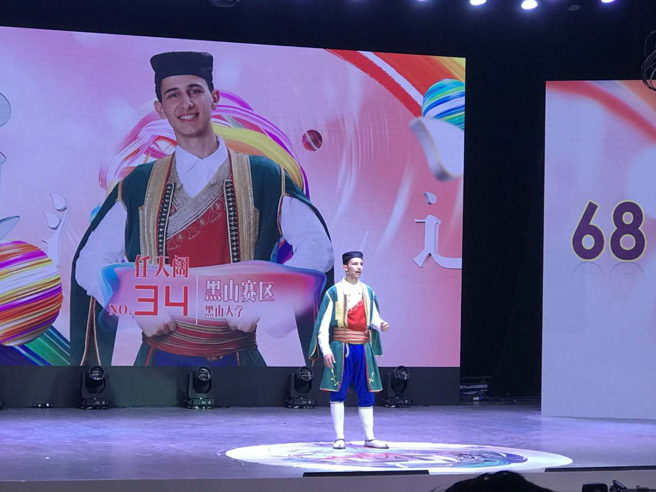 Univerzitet Crne Gore