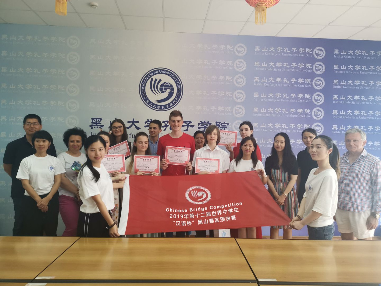 Univerzitet Crne Gore