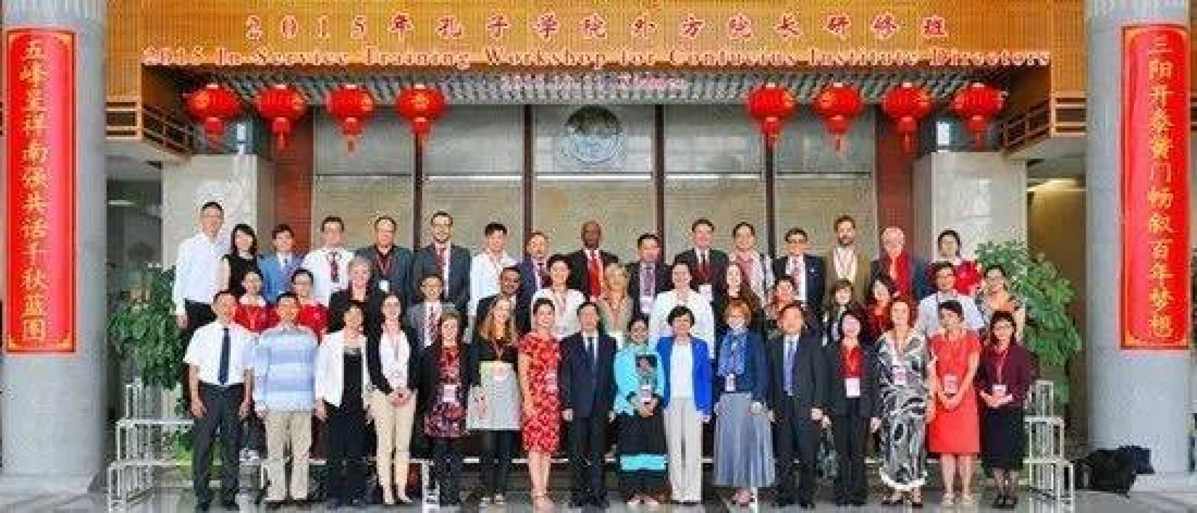 Univerzitet Crne Gore