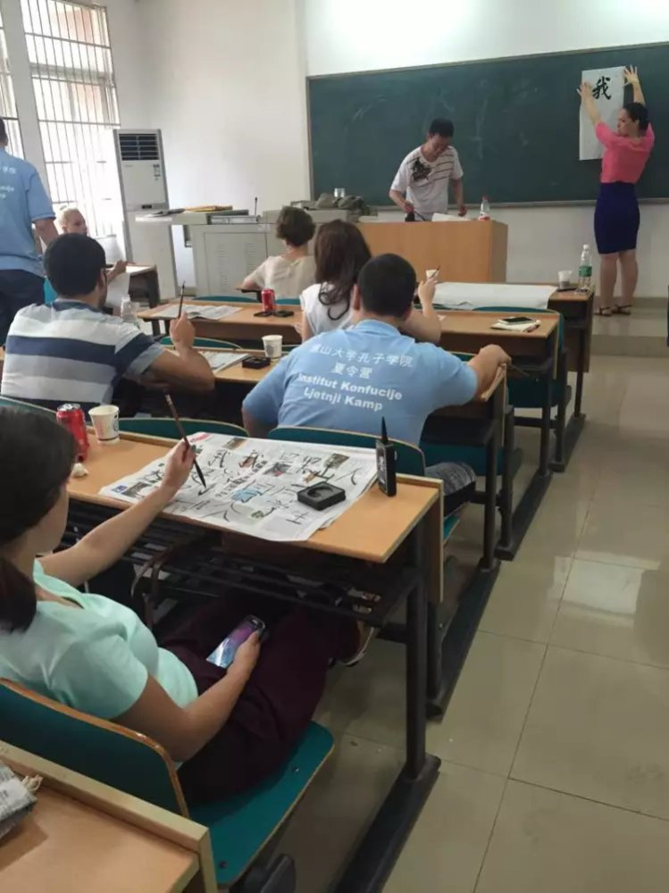 Univerzitet Crne Gore