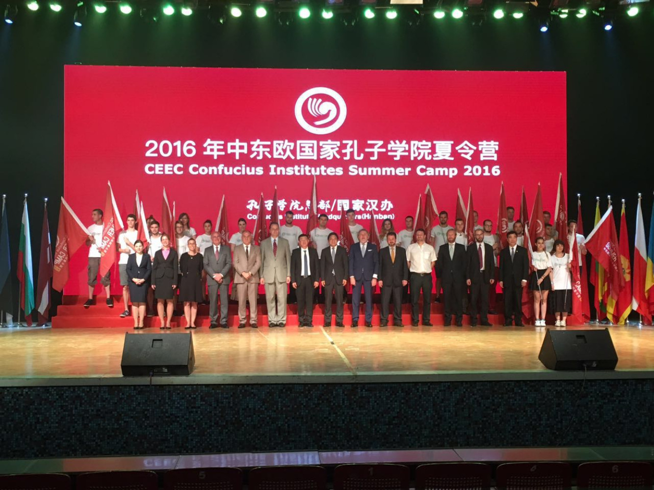 Univerzitet Crne Gore