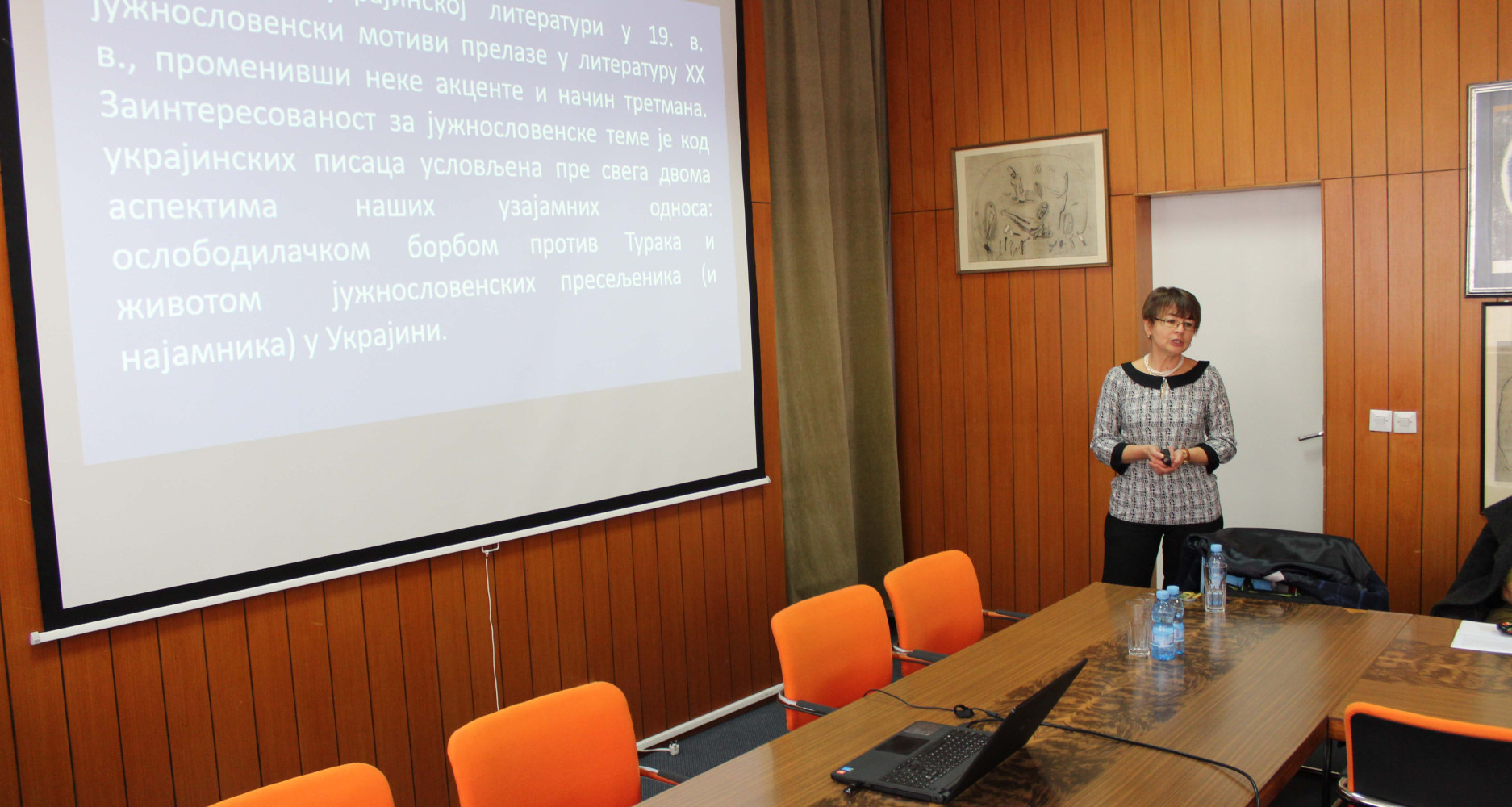 Univerzitet Crne Gore