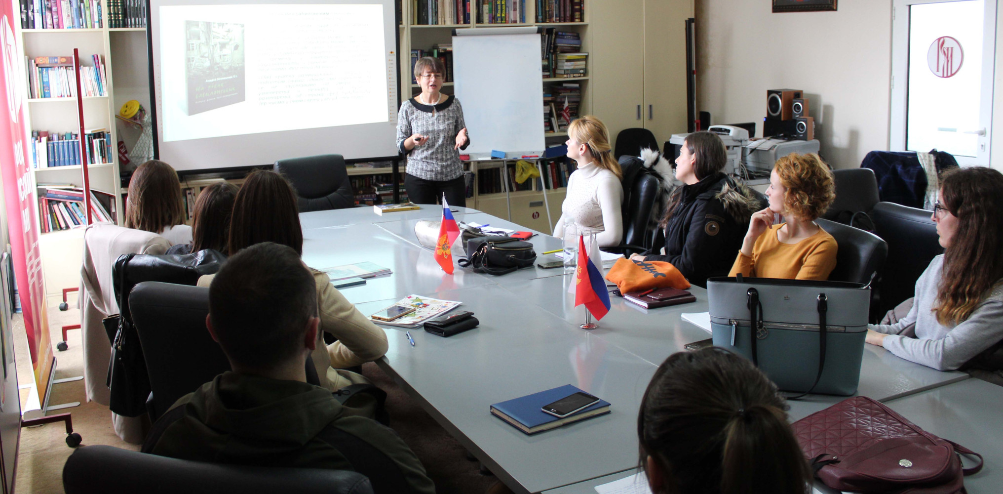 Univerzitet Crne Gore