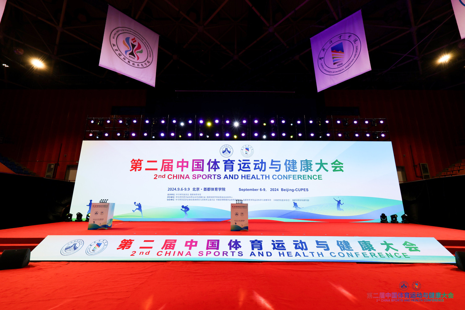 Univerzitet Crne Gore