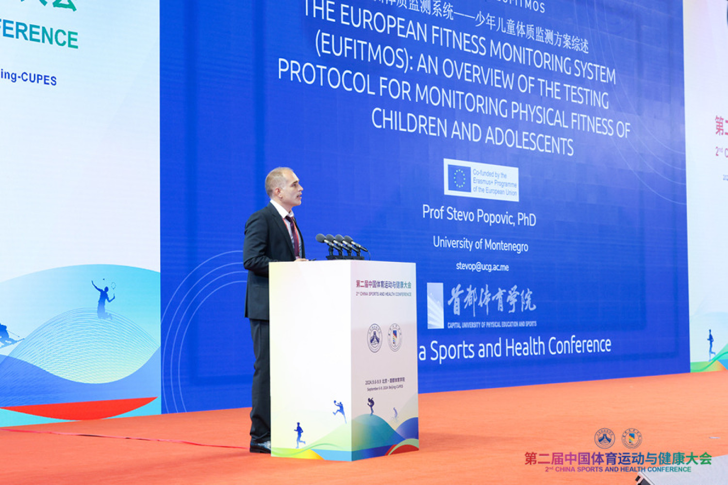 Univerzitet Crne Gore