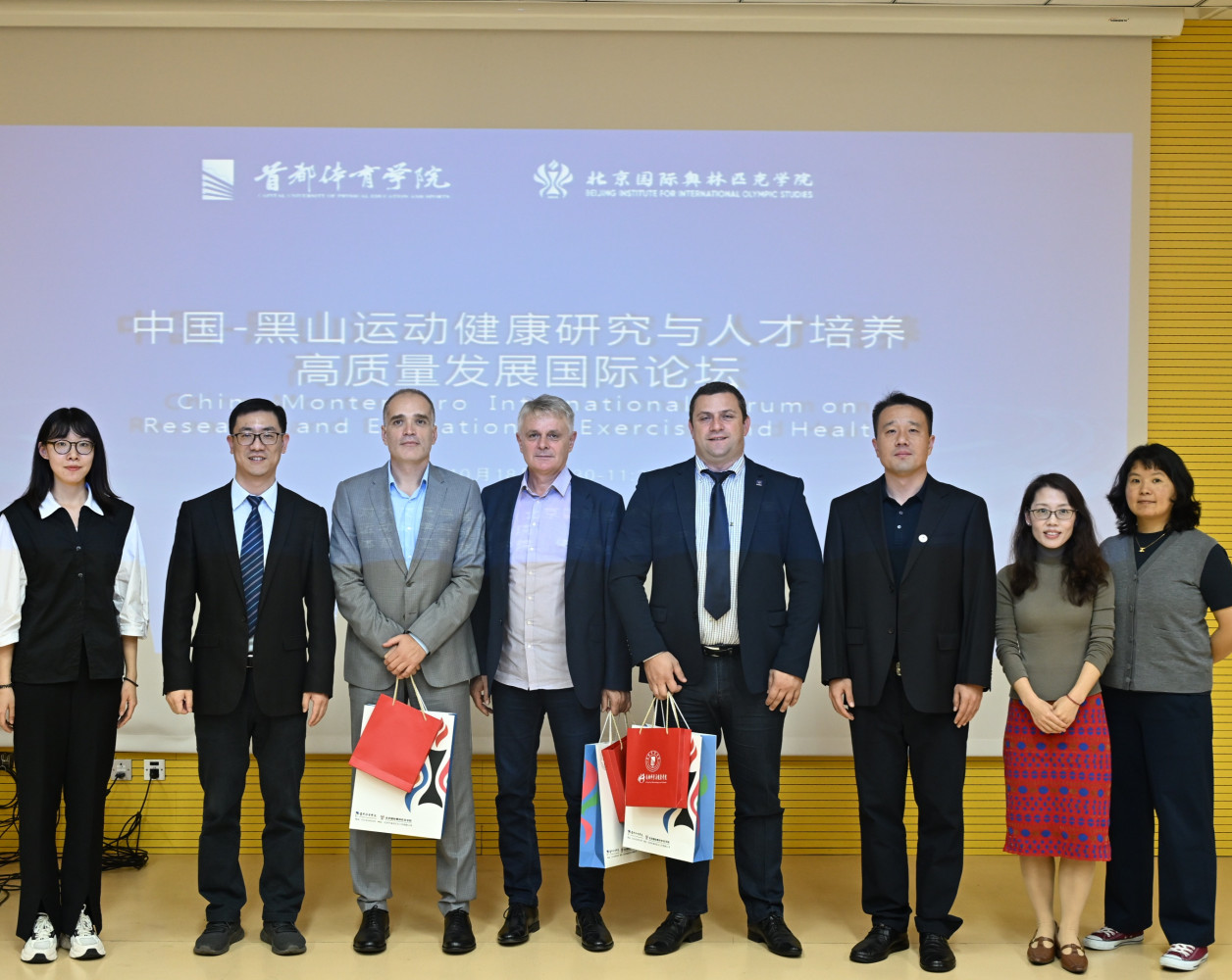 Univerzitet Crne Gore