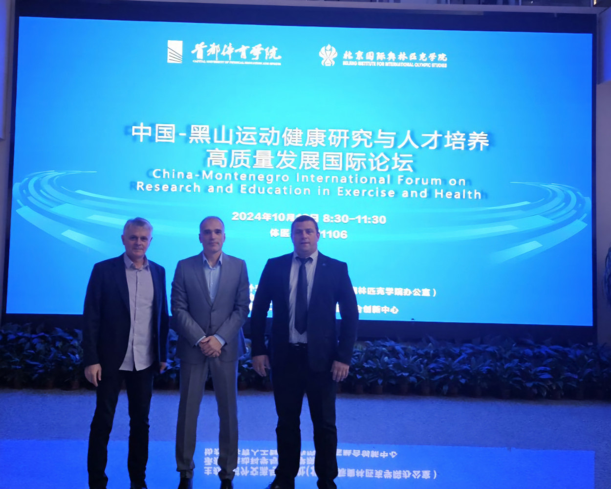 Univerzitet Crne Gore