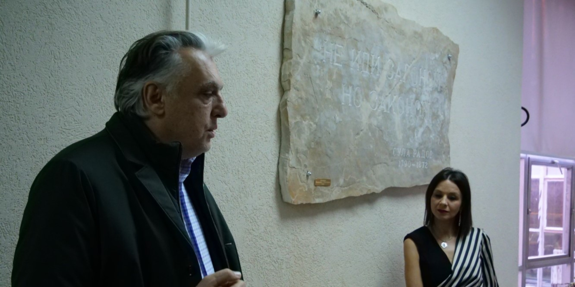 Univerzitet Crne Gore