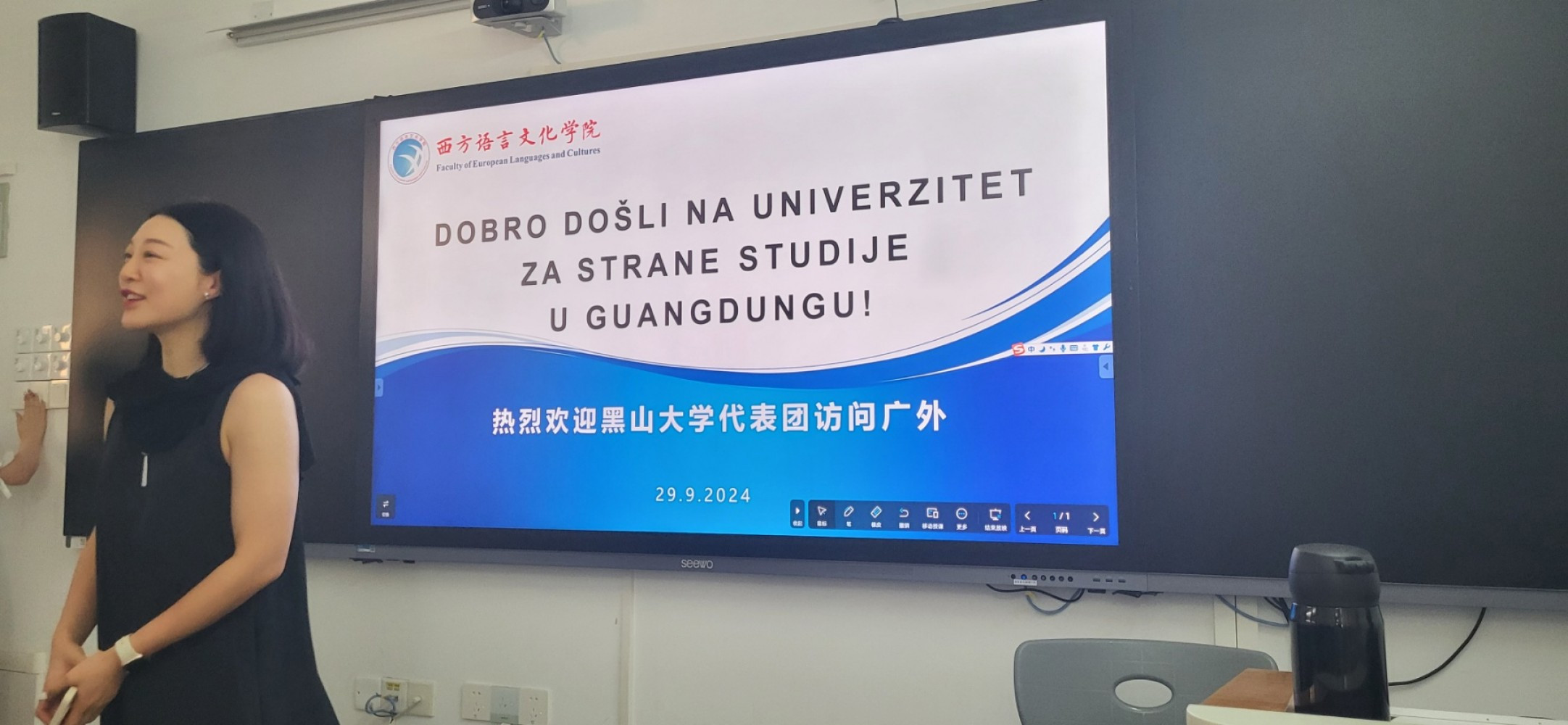 Univerzitet Crne Gore