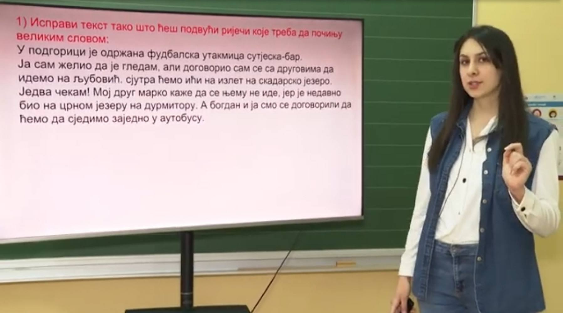 Univerzitet Crne Gore