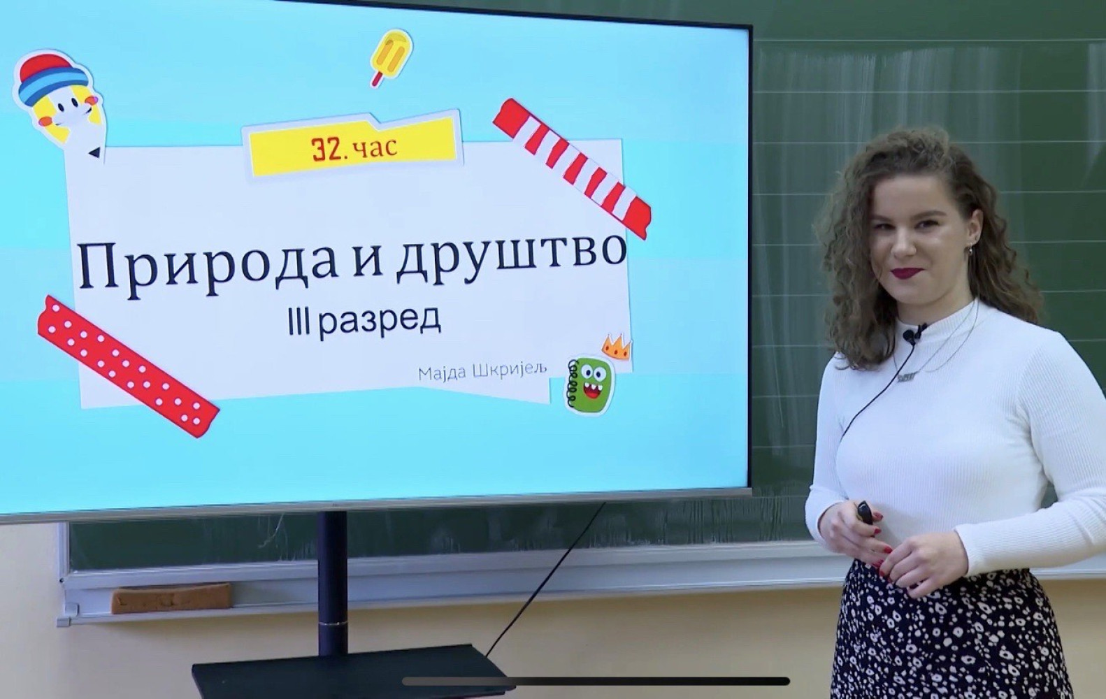 Univerzitet Crne Gore