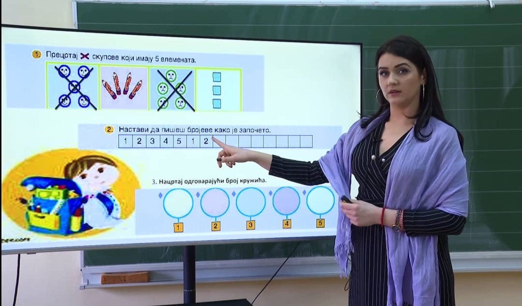 Univerzitet Crne Gore