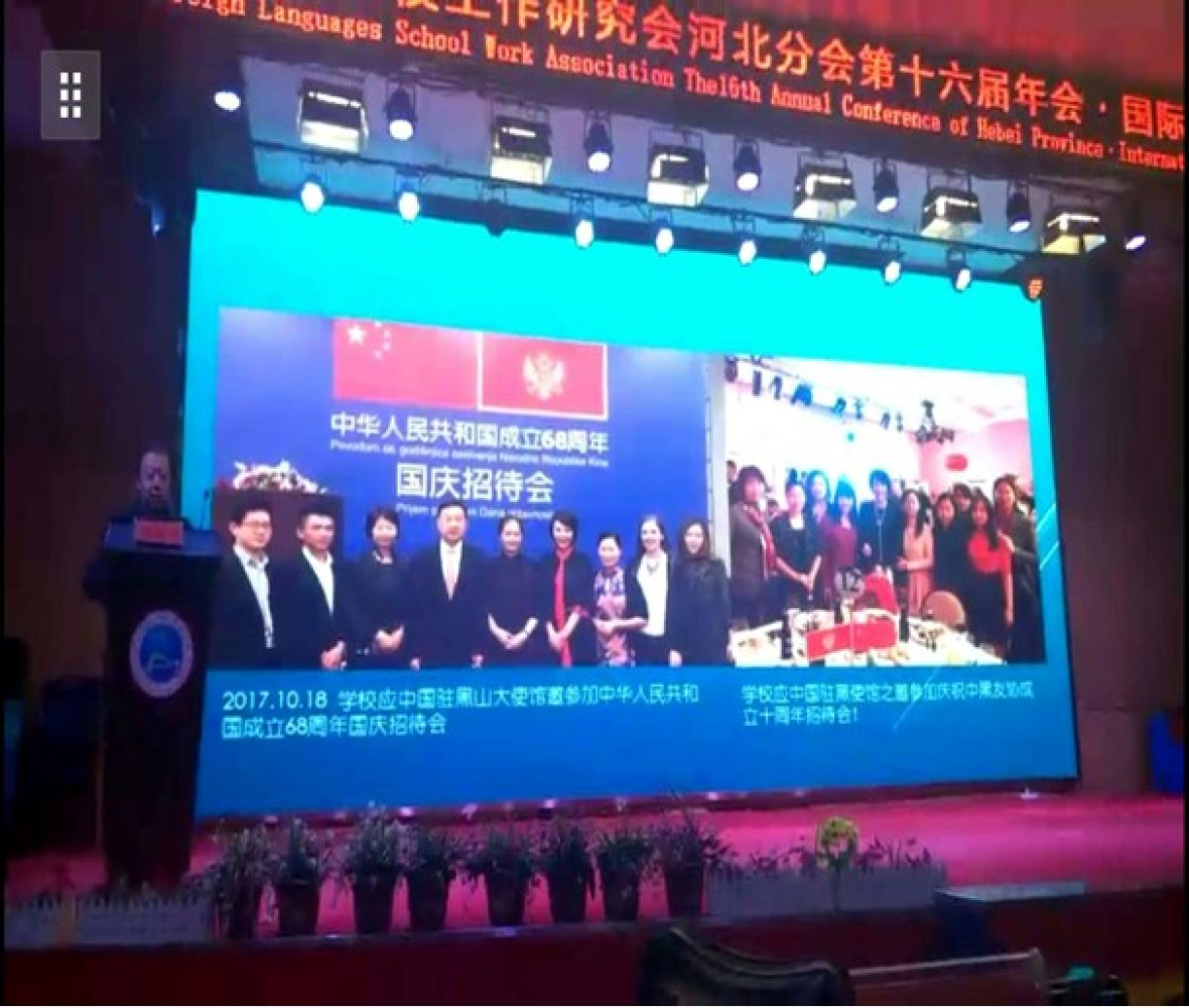 Univerzitet Crne Gore