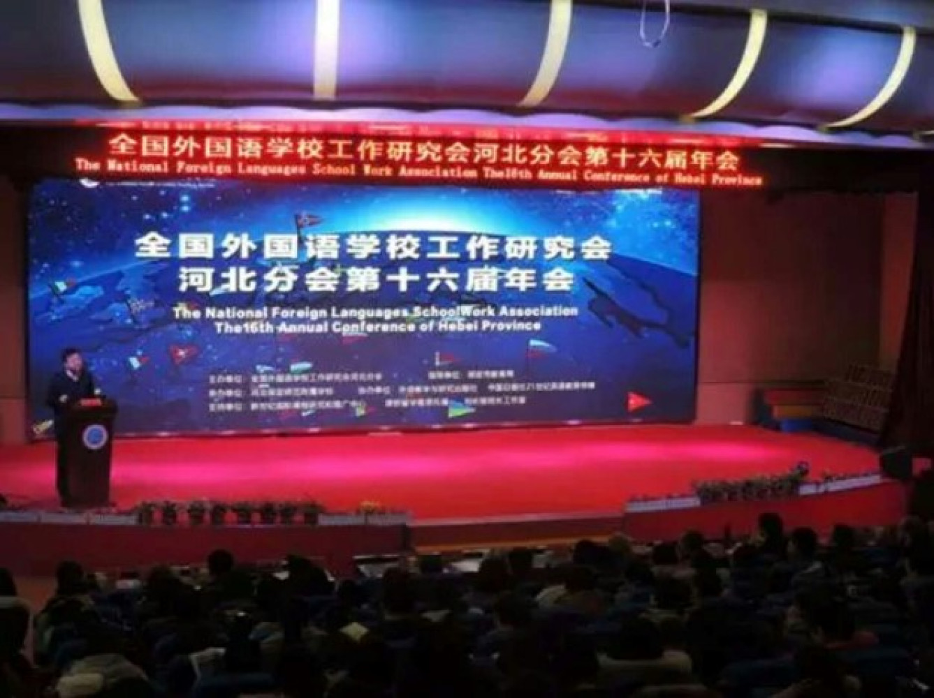 Univerzitet Crne Gore