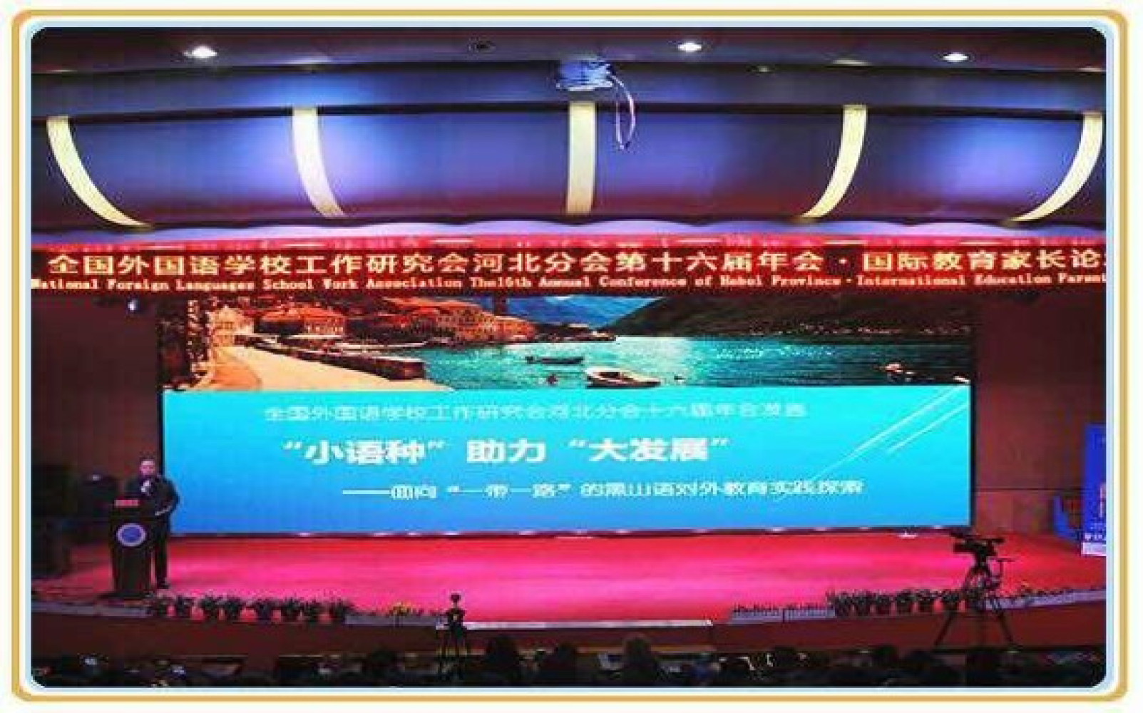 Univerzitet Crne Gore