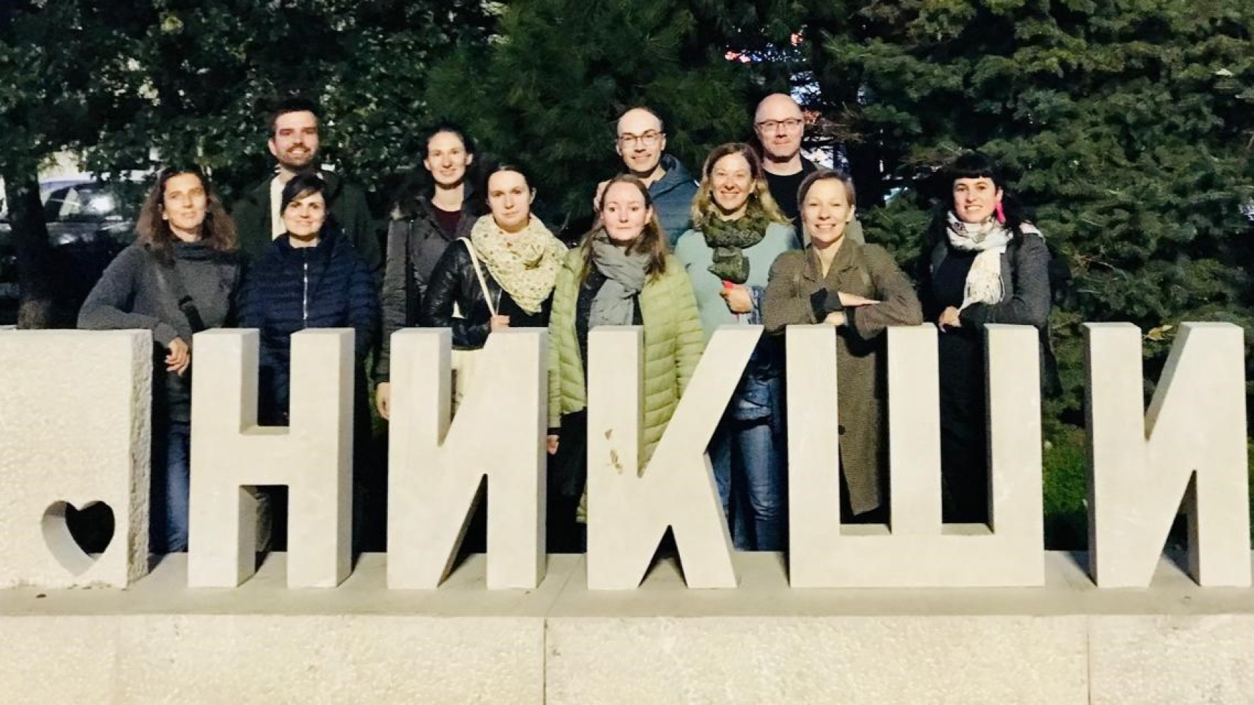 Univerzitet Crne Gore