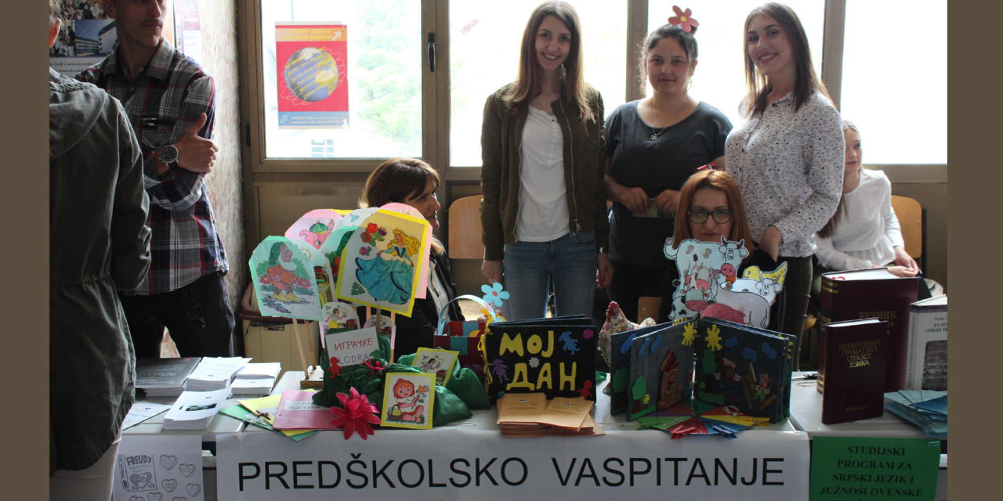 Univerzitet Crne Gore