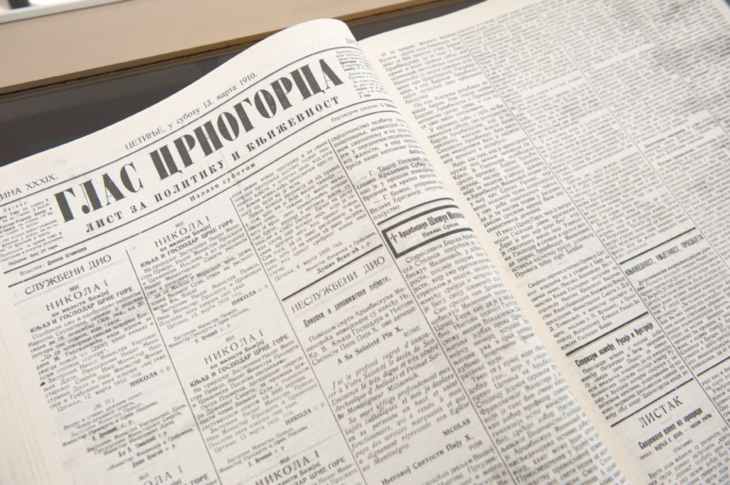 Univerzitet Crne Gore