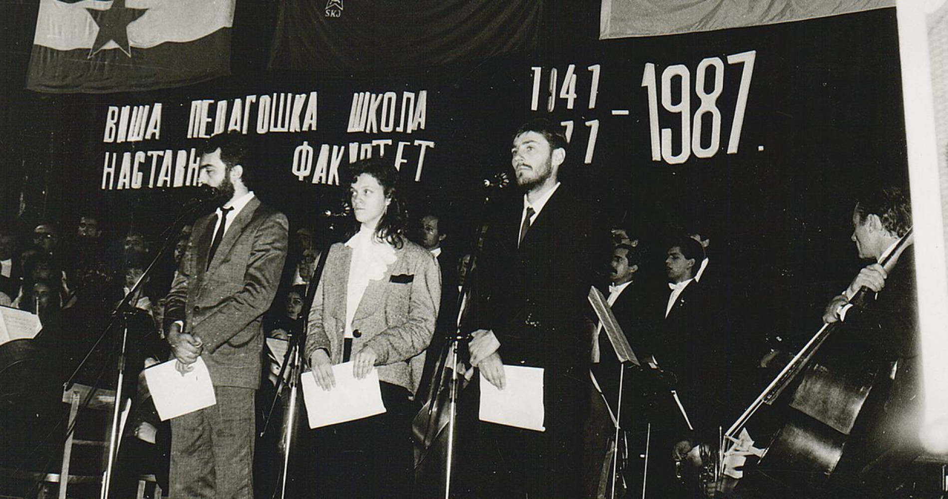 Sa proslave 40 godina fakulteta