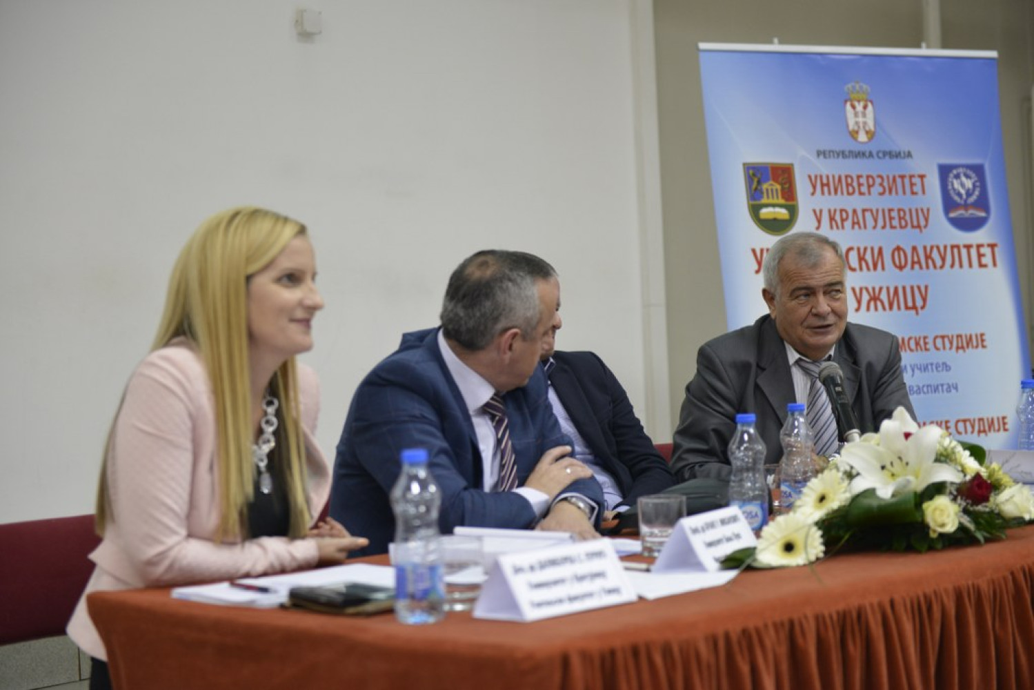 INSTITUT ZA PEDAGOGIJU