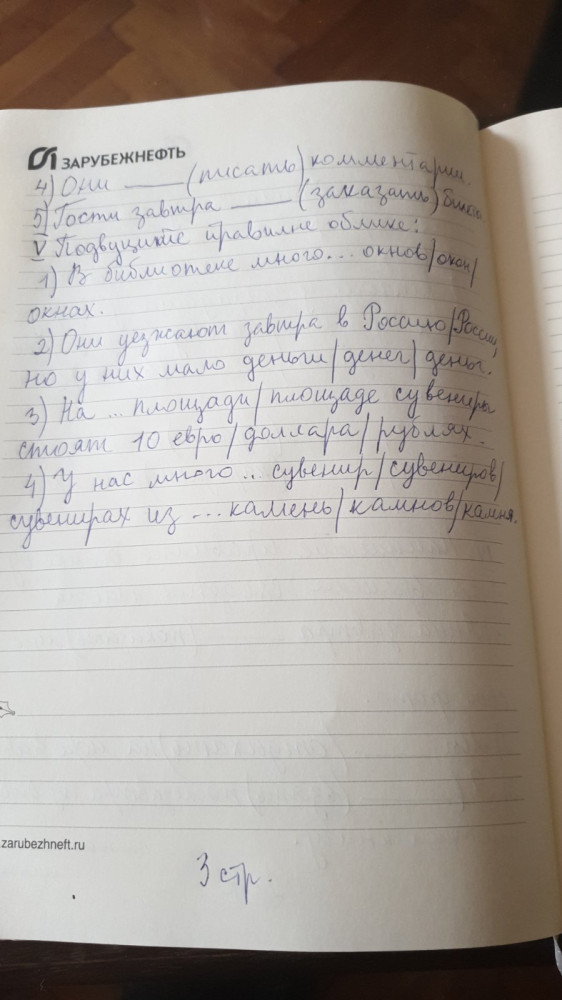 Univerzitet Crne Gore