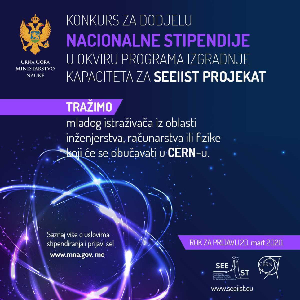 Poziv za prijavu za obuku istraživača u Evropskoj organizaciji za nuklearna istraživanja 