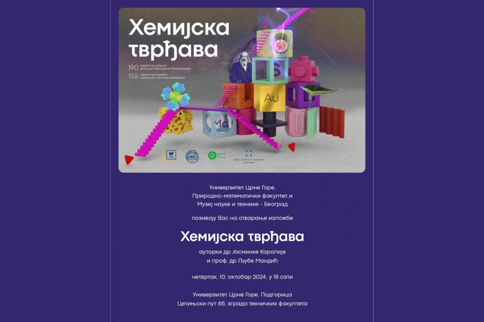 Svečano otvaranje FUNK izložbe ,,Hemijska tvrđava" 