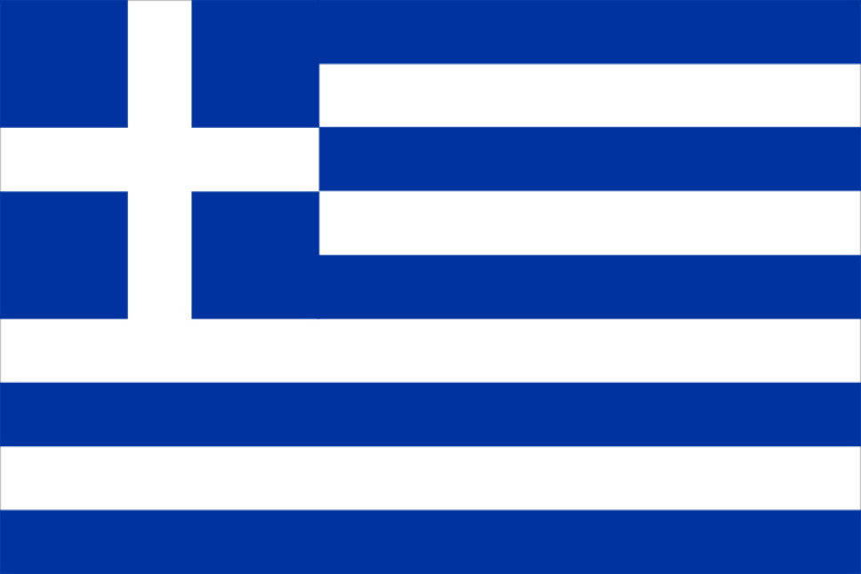Masters Degree in Southeast European Studies at the Kapodistrian  University of Athens