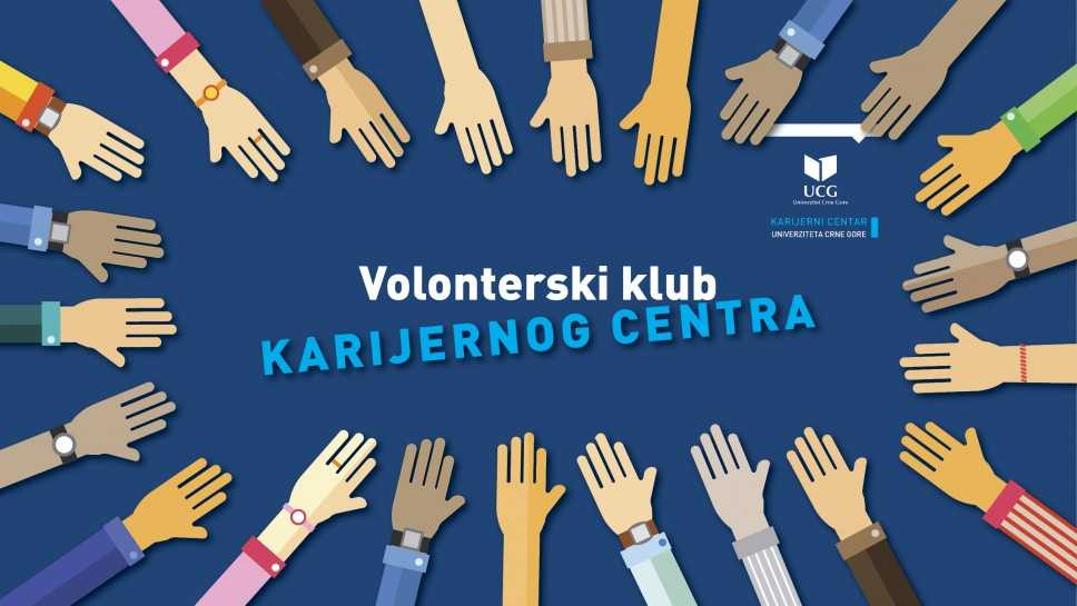Dio članova Volonterskog kluba Karijernog centra UCG