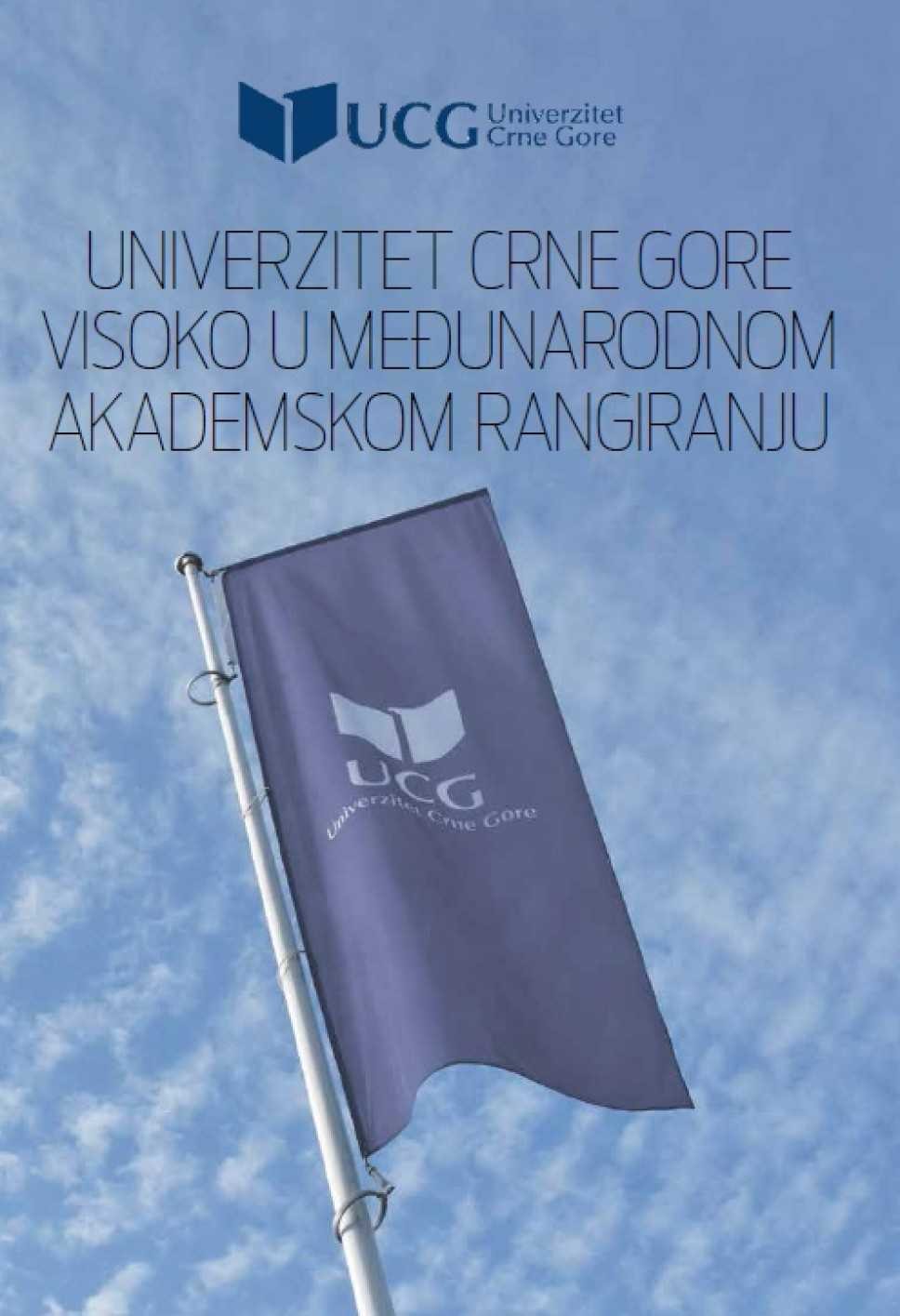 University of Montenegro high within the international academic ranking lists, special edition