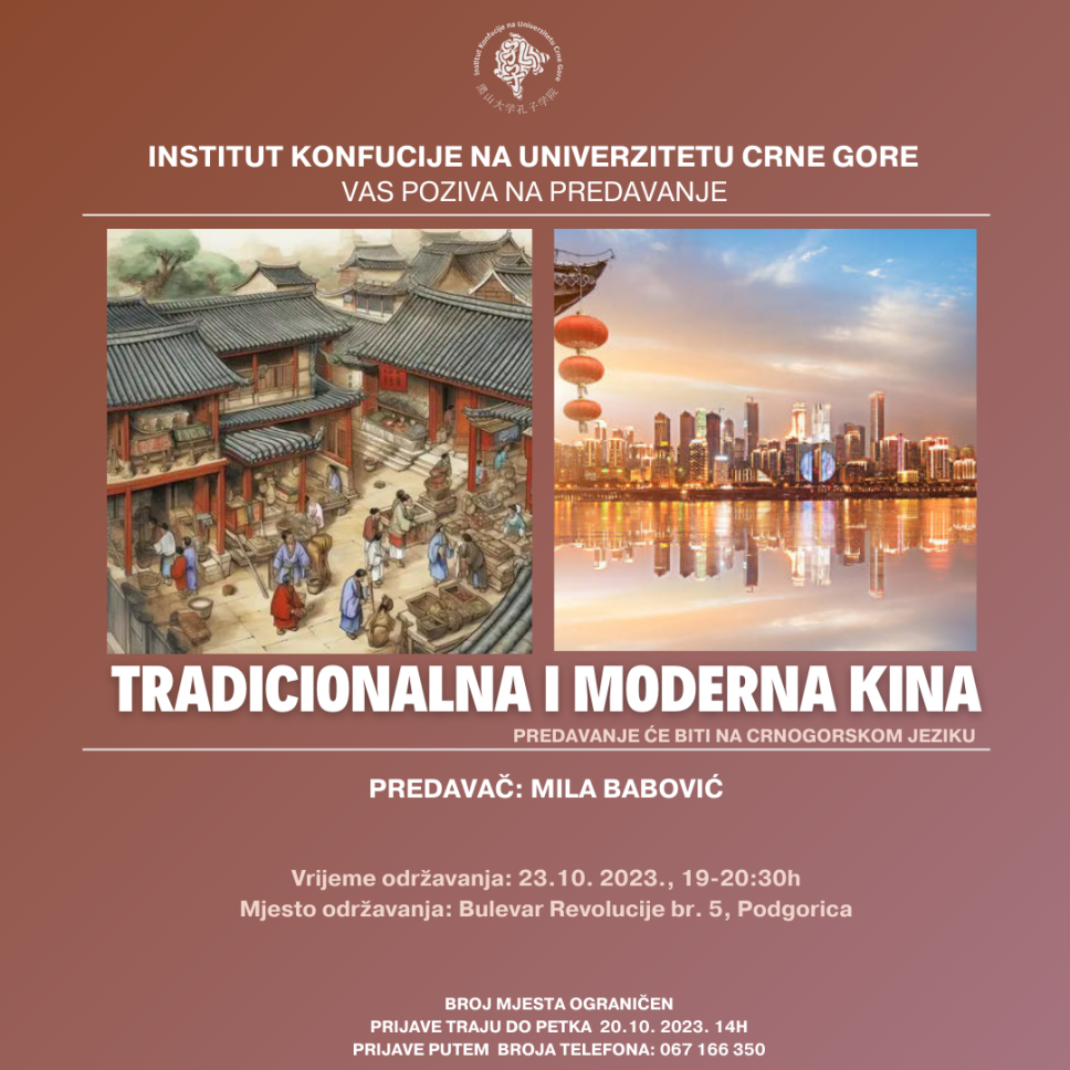 Mile Babovićs lecture on "Traditional and Modern China"