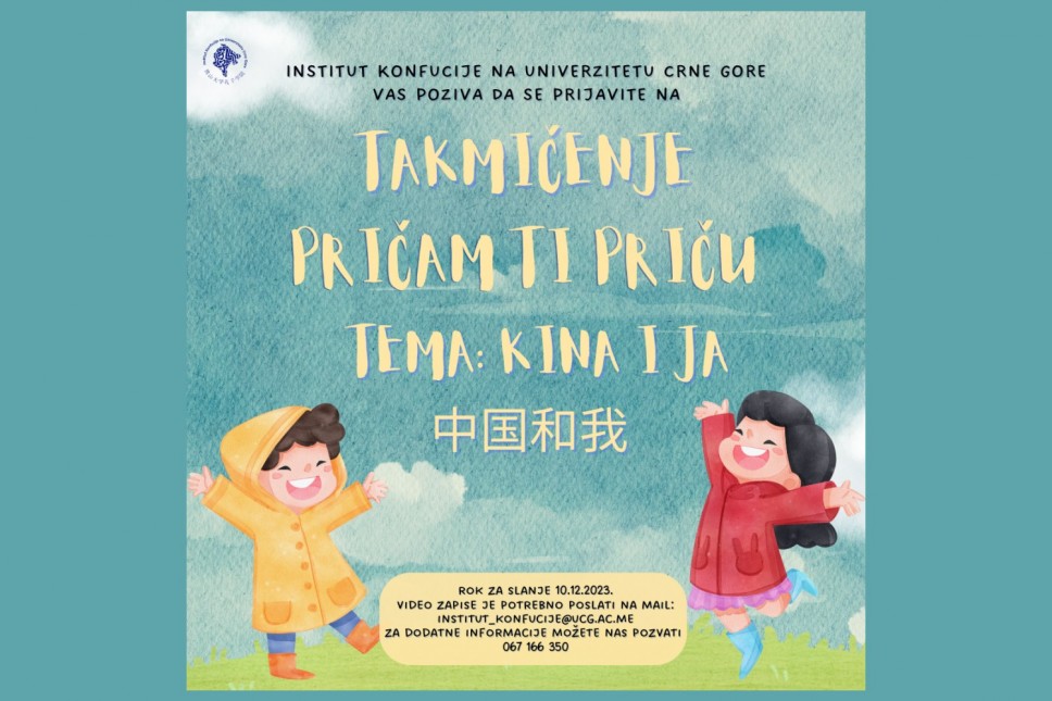 The Confucius Institute at the University of Montenegro invites you to register for the competition: Im telling you a story