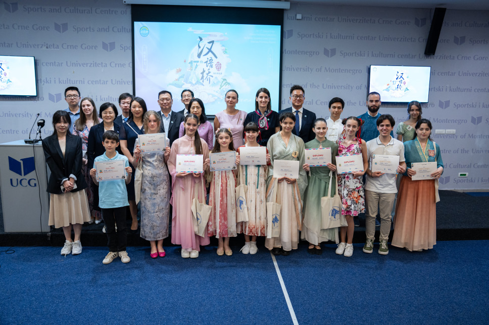 National competition "Chinese Bridge" held