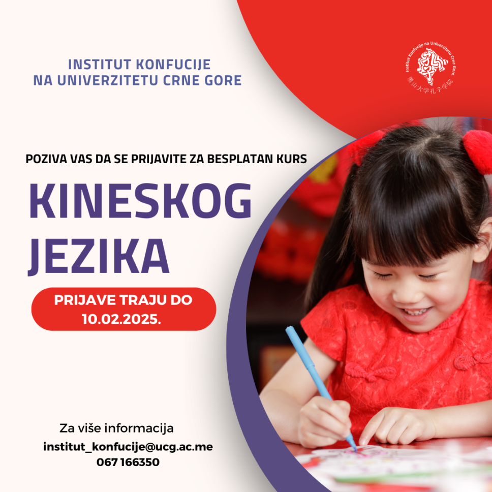 The Confucius Institute invites you to register for a free Chinese language course - summer semester 2025