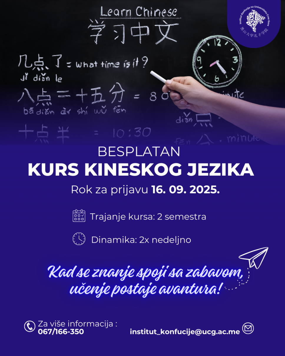 Besplatni kursevi kineskog jezika: Prijave do 16. septembra 