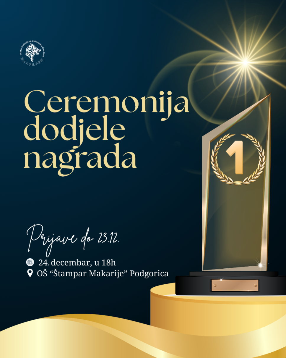 Award Ceremony for the Art Contest “Chinese Architecture” and the Photo Competition “Chinese Stories in Photographs”