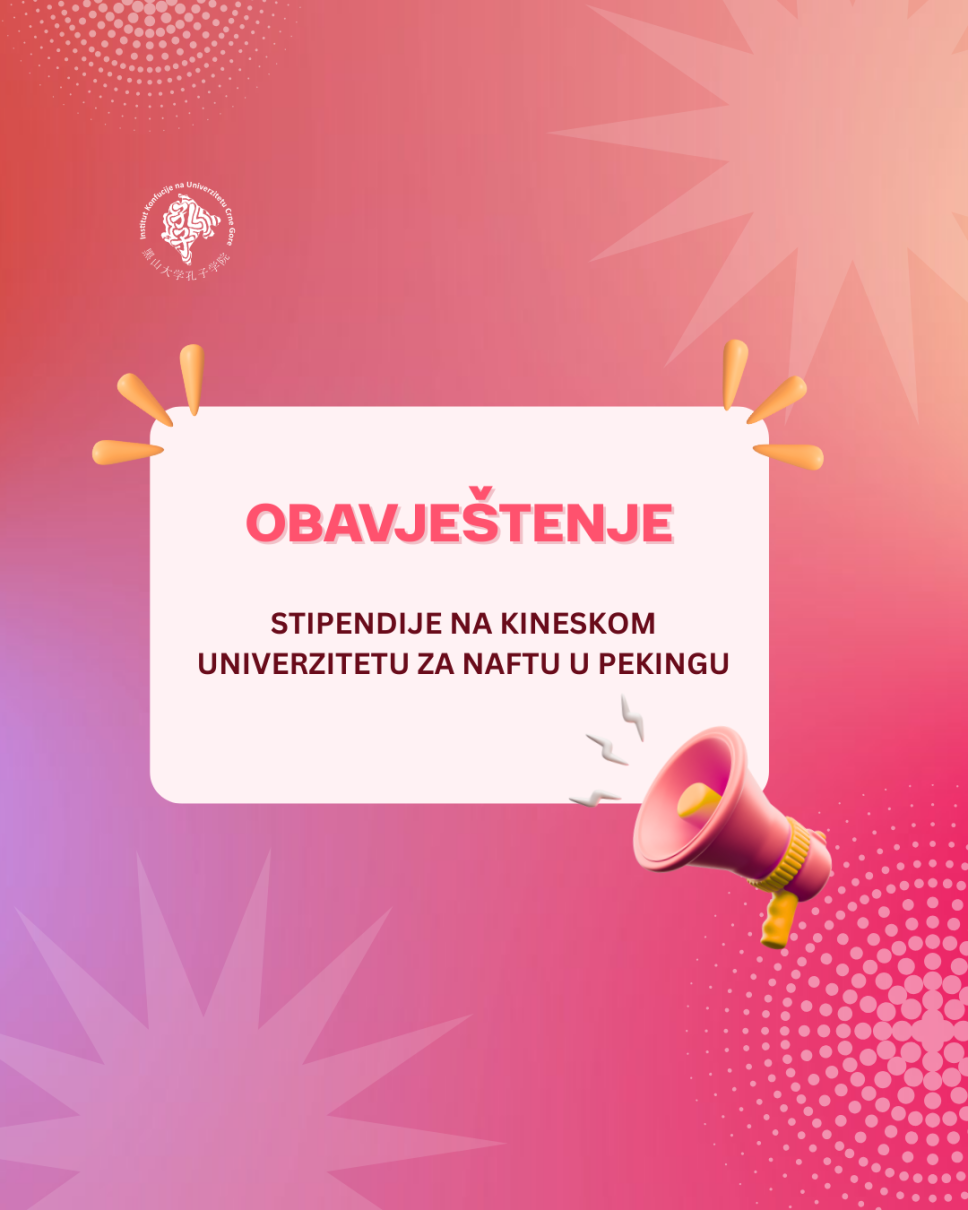 Stipendije na Kineskom univerzitetu za naftu