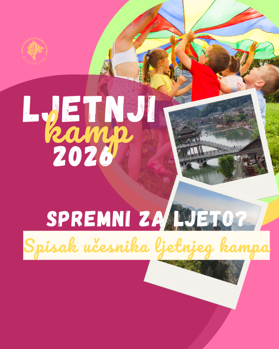  Ljetnji kamp Kina 2026 za četrnaest polaznika Instituta Konfucije  