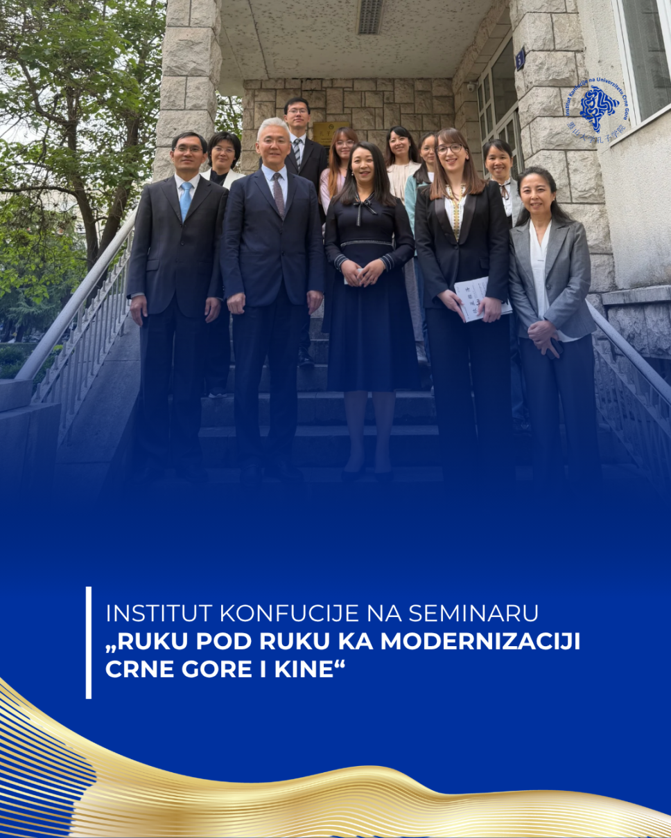 Institut Konfucije na seminaru „Ruku pod ruku ka modernizaciji Crne Gore i Kine“