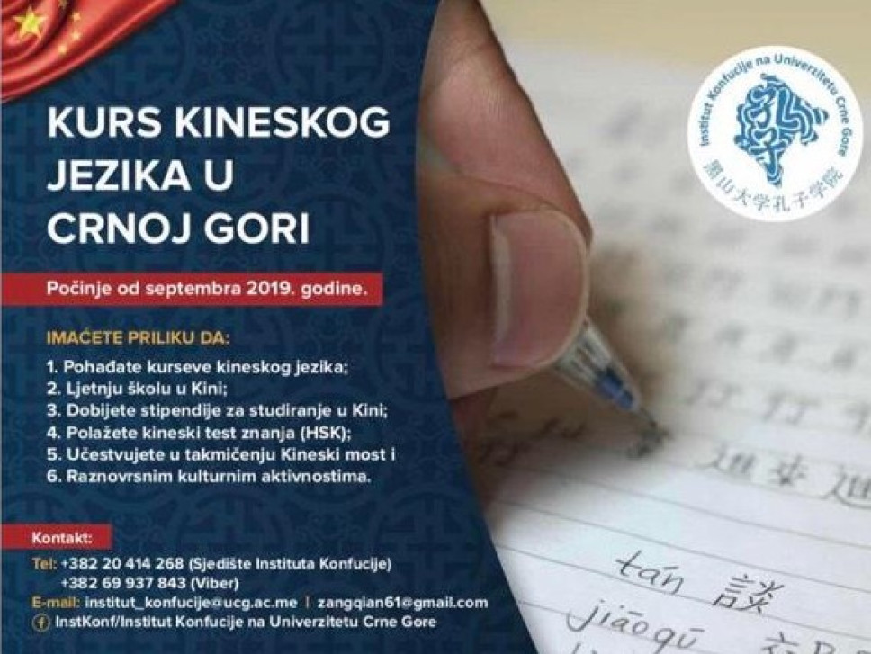 Novi semestar kursa kineskog jezika