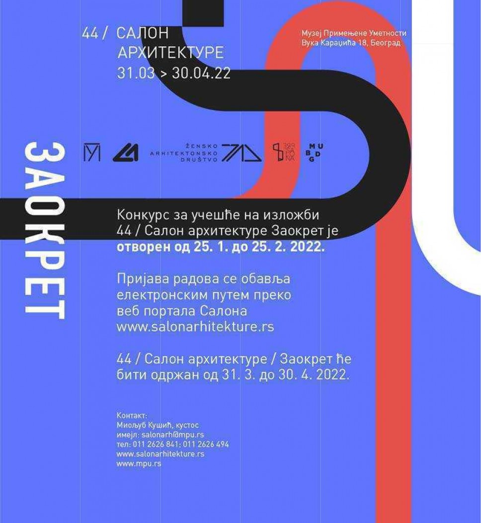 Call for participation at the exhibition 44 / Architecture salon The Turn