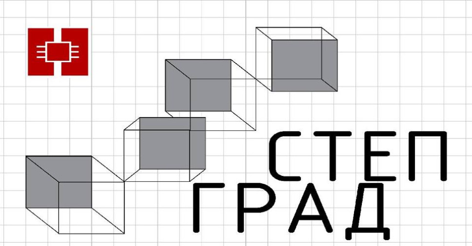 Poziv za Međunarodnu konferenciju "Savremena teorija i praksa u graditeljstvu XIV - STEPGRAD"