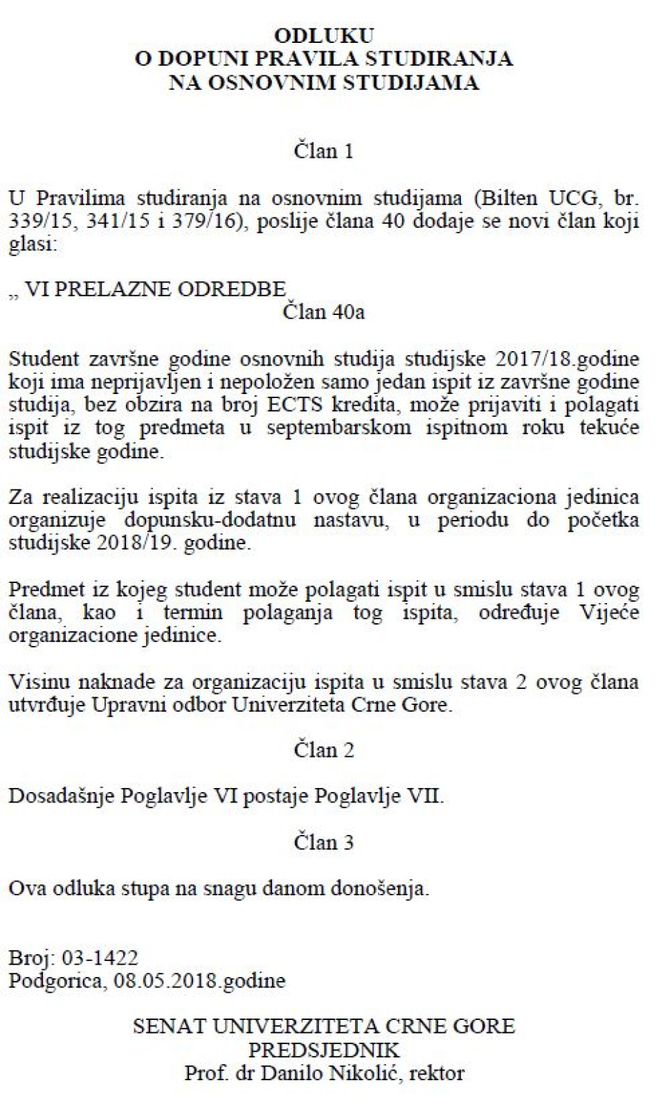 Lista predmeta koji se mogu polagati u skladu sa Odlukom o dopuni pravila studiranja na osnovnim studijama.