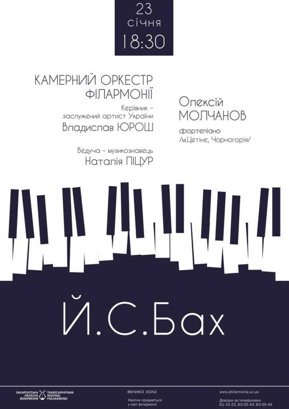 New announcement - 21.01.2020 14:52