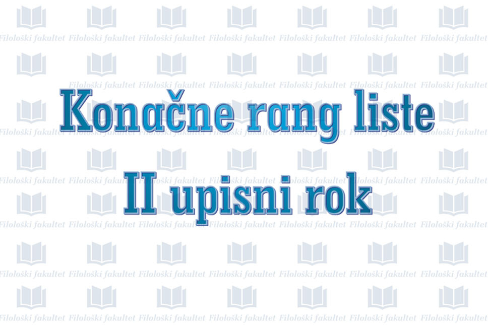 Konačne rang liste kandidata za upis na osnovne studije 2022/23. godine - II upisni rok