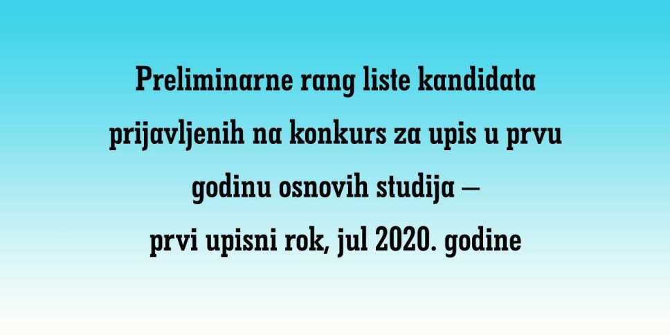 New announcement - 09.07.2020 15:41